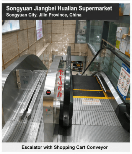 Escalator with Shopping Cart Conveyor at Songyuan Jiangbei Hualian Supermarket